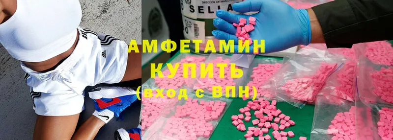 Amphetamine 97%  что такое   Электросталь 