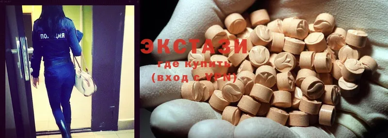 где купить наркоту  Электросталь  Ecstasy 300 mg 