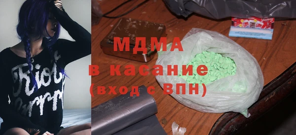 mdma Вязьма