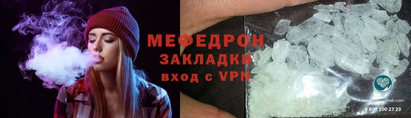 mdma Вязьма