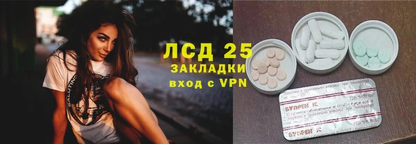 mdma Вязьма