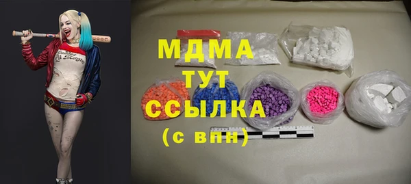 mdma Вязьма