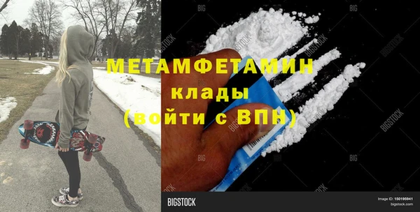 mdma Вязьма