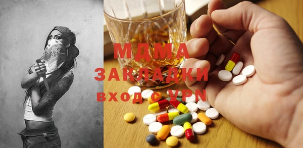 mdma Вязьма